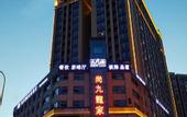 Туры в отель Shangli Hotel (Chengdu Zoo Metro Station)