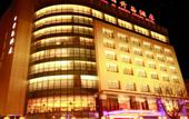 Туры в отель Beijing Rishengchang Hotel