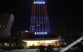 Туры в отель Empark Grand Hotel