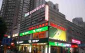 Туры в отель 100 Inn Hotel (Beijing Chaoyang High-Speed Rail Station Dayuecheng)