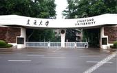 Туры в отель Novotel Xi'an Xinxing