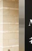 Туры в отель Hotel Nets Sapporo