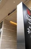 Туры в отель Hotel Nets Sapporo