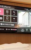 Туры в отель Hotel Nets Sapporo