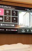 Туры в отель Hotel Nets Sapporo