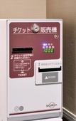 Туры в отель Hotel Nets Sapporo