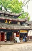 Туры в отель Chengdu Sonderia Hostel&Bar-Lazybones
