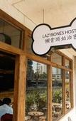 Туры в отель Chengdu Sonderia Hostel&Bar-Lazybones