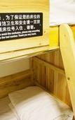 Туры в отель Chengdu Sonderia Hostel&Bar-Lazybones