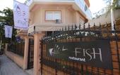 Туры в отель Hotel Aristocrat & Fish Restaurant