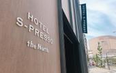 Туры в отель Hotel S-Presso North
