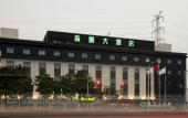 Туры в отель Sunpark View Hotel
