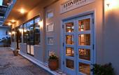 Туры в отель Leonidaion Guest House