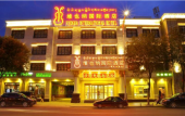 Туры в отель Vienna International Hotel