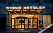 Туры в отель Atour Hotel