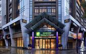 Туры в отель Holiday Inn Express GUILIN CITY CENTER by IHG