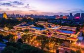 Туры в отель HUALUXE Hotels and Resorts XI'AN TANGHUA