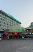 Туры в отель Shanshui Trends Hotel (Changsha Wuyi Square Railway Station Store)