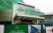 Туры в отель Shanshui Trends Hotel (Changsha Wuyi Square Railway Station Store)