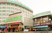 Туры в отель Shanshui Trends Hotel (Changsha Wuyi Square Railway Station Store)