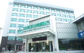 Туры в отель Shanshui Trends Hotel (Changsha Wuyi Square Railway Station Store)