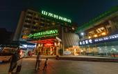 Туры в отель Shanshui Trends Hotel (Changsha Wuyi Square Railway Station Store)