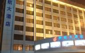 Туры в отель Shanshui Trends Hotel (Changsha Wuyi Square Railway Station Store)