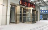 Туры в отель Shanshui Trends Hotel (Changsha Wuyi Square Railway Station Store)