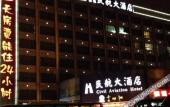 Туры в отель Shanshui Trends Hotel (Changsha Wuyi Square Railway Station Store)
