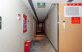 Туры в отель Shanshui Trends Hotel (Changsha Wuyi Square Railway Station Store)