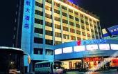 Туры в отель Shanshui Trends Hotel (Changsha Wuyi Square Railway Station Store)