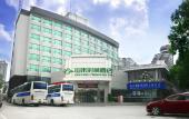 Туры в отель Shanshui Trends Hotel (Changsha Wuyi Square Railway Station Store)