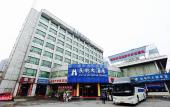 Туры в отель Shanshui Trends Hotel (Changsha Wuyi Square Railway Station Store)