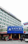 Туры в отель Shanshui Trends Hotel (Changsha Wuyi Square Railway Station Store)