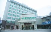 Туры в отель Shanshui Trends Hotel (Changsha Wuyi Square Railway Station Store)