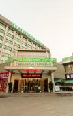 Туры в отель Shanshui Trends Hotel (Changsha Wuyi Square Railway Station Store)