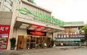 Туры в отель Shanshui Trends Hotel (Changsha Wuyi Square Railway Station Store)