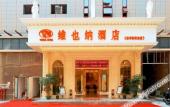 Туры в отель Happy Vienna Hotel