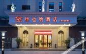 Туры в отель Happy Vienna Hotel