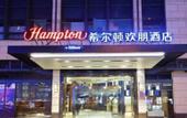 Туры в отель Hampton by Hilton Liaocheng