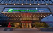 Туры в отель Holiday Inn Express ZHENGZHOU ZHENGDONG by IHG