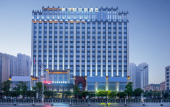 Туры в отель Hampton by Hilton Hengyang Huaxin