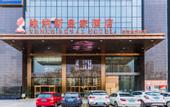 Туры в отель AnXiMan Royal Hotel (Foshan Zumiao Kuiqi Road Subway Station Branch)