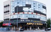 Туры в отель Yunya Interational Hotel(Kuanzhai  Xiangzi Jinli)