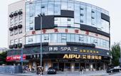 Туры в отель Yunya Interational Hotel(Kuanzhai  Xiangzi Jinli)