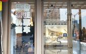Туры в отель Yunya Interational Hotel(Kuanzhai  Xiangzi Jinli)