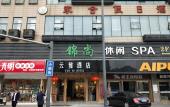 Туры в отель Yunya Interational Hotel(Kuanzhai  Xiangzi Jinli)