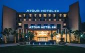 Туры в отель Atour Hotel (Ningbo Airport Yinzhou Avenue)