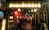 Туры в отель La'gent Stay Hakodate Ekimae