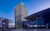 Туры в отель Holiday Inn WUXI CENTRAL STATION by IHG